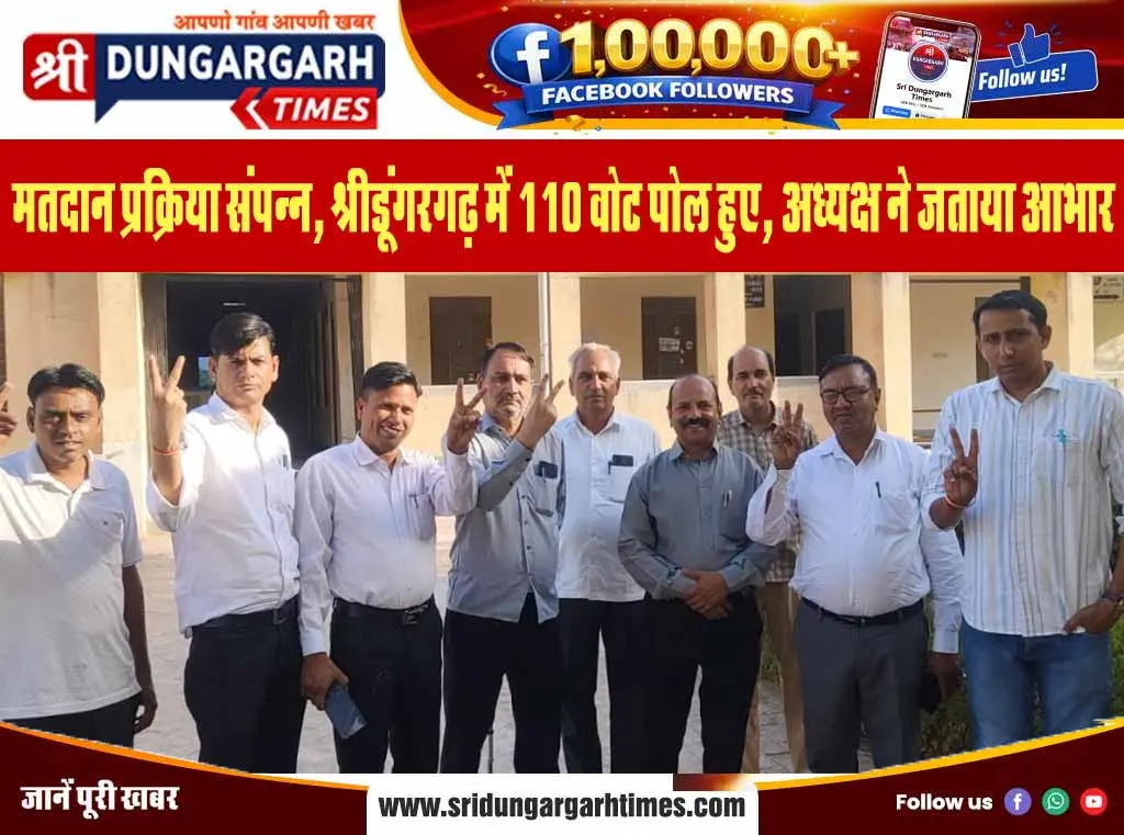 गिरफ्तार आरोपी कि फोटो खिंच सार्वजनिक करना पुलिस को पड़ेगा भारी, राजस्थान हाईकोर्ट ने बताया असंवैधानिक