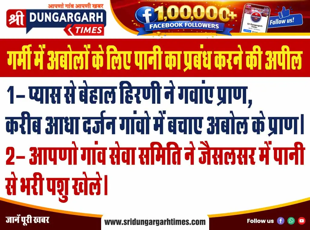 कम्पनी द्वारा स्थापित किए गए सर्विस सेंटर का होगा लोकार्पण