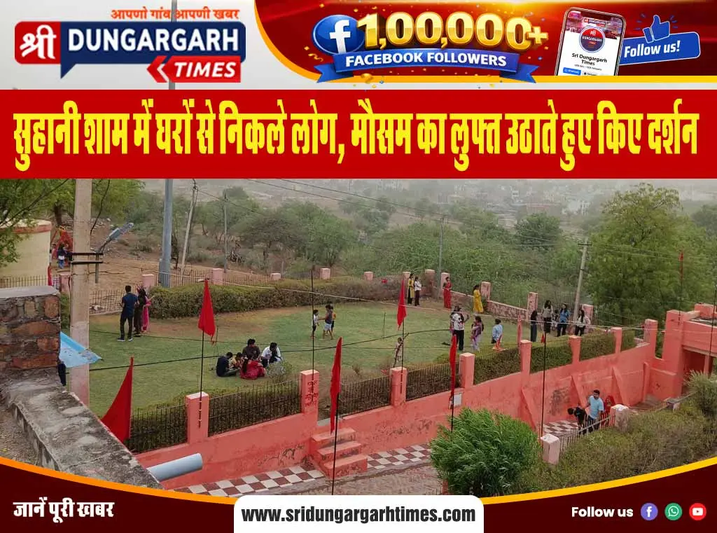 विद्यार्थियों की भारी मांग पर मुख्य बाजार शुरू हुई भारती कोचिंग एंड डिफेंस एकेडमी की क्लासेज और लाइब्रेरी