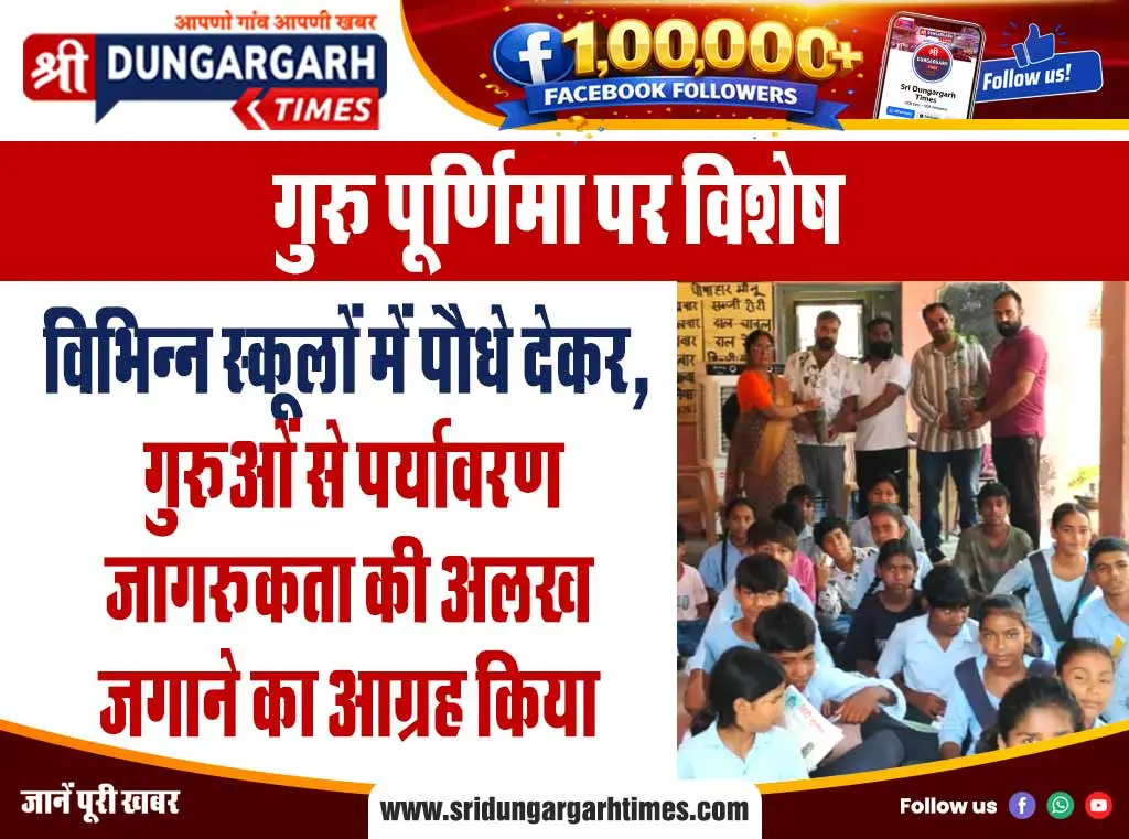 दानदाता भीकमचंद, एसडीएम शुभम व टैंट एसोसिएशन के अध्यक्ष रामूनाथ का हुआ सम्मान, नृत्य प्रतियोगिता हुई संपन्न