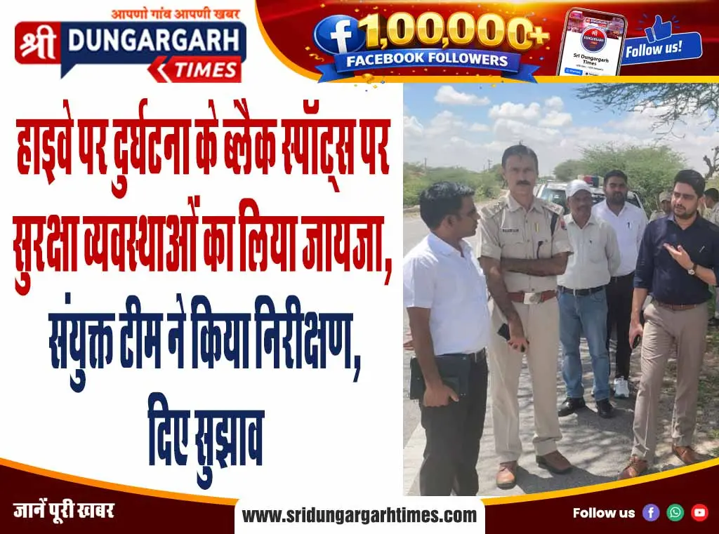 महाराणा प्रताप का स्मरण कर राष्ट्र प्रथम का संकल्प लिया