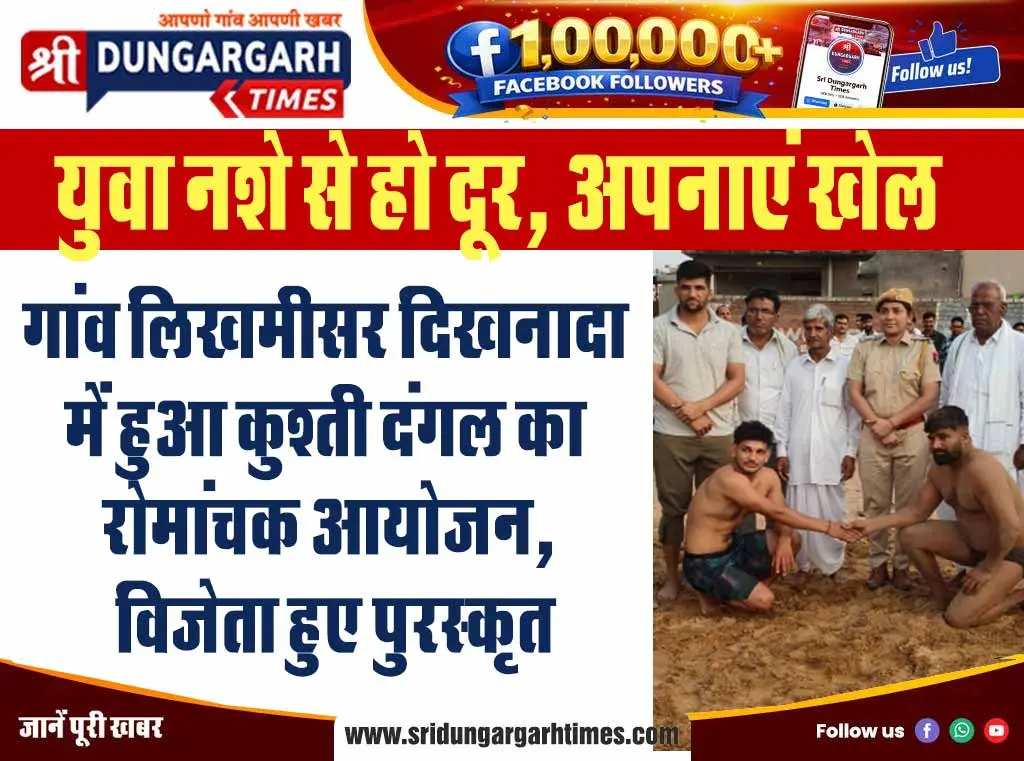 भारती कोचिंग एंड डिफेंस एकेडमी ने किया सफल अभ्यर्थियों का सम्मान, अतिथियों ने दी प्रेरणा