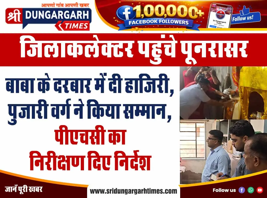 तेज आवाज वाली फटफटिया पर कसेगी लगाम, एक बुलेट जब्त कर चालक को किया पाबंद।