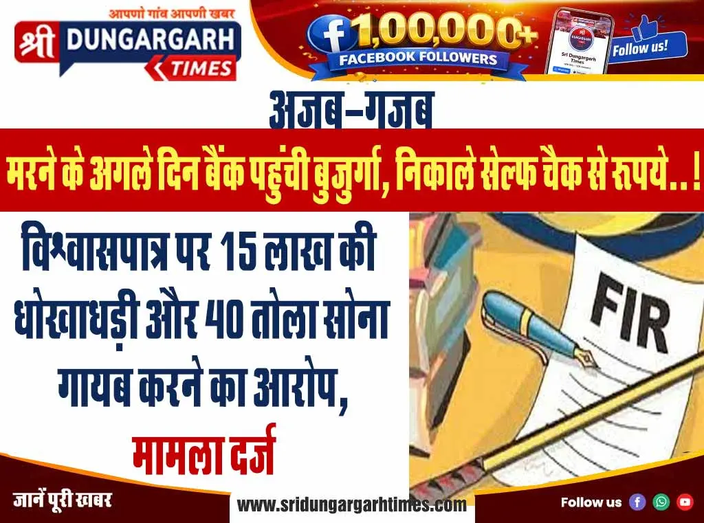 थाने की चार टीमें पहुंची बाजार में, अतिक्रमण के खिलाफ खोला मोर्चा, बाजार में हडकंप