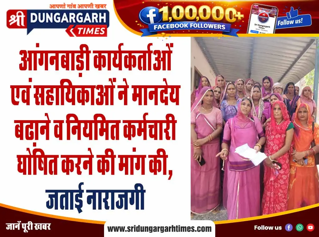 ध्वज स्थापना के साथ प्रारंभ हुआ नव कुंडात्मक रूद्र महायज्ञ, 19 को होगी भागवत प्रारंभ, 25 को होगी पूर्णाहुति