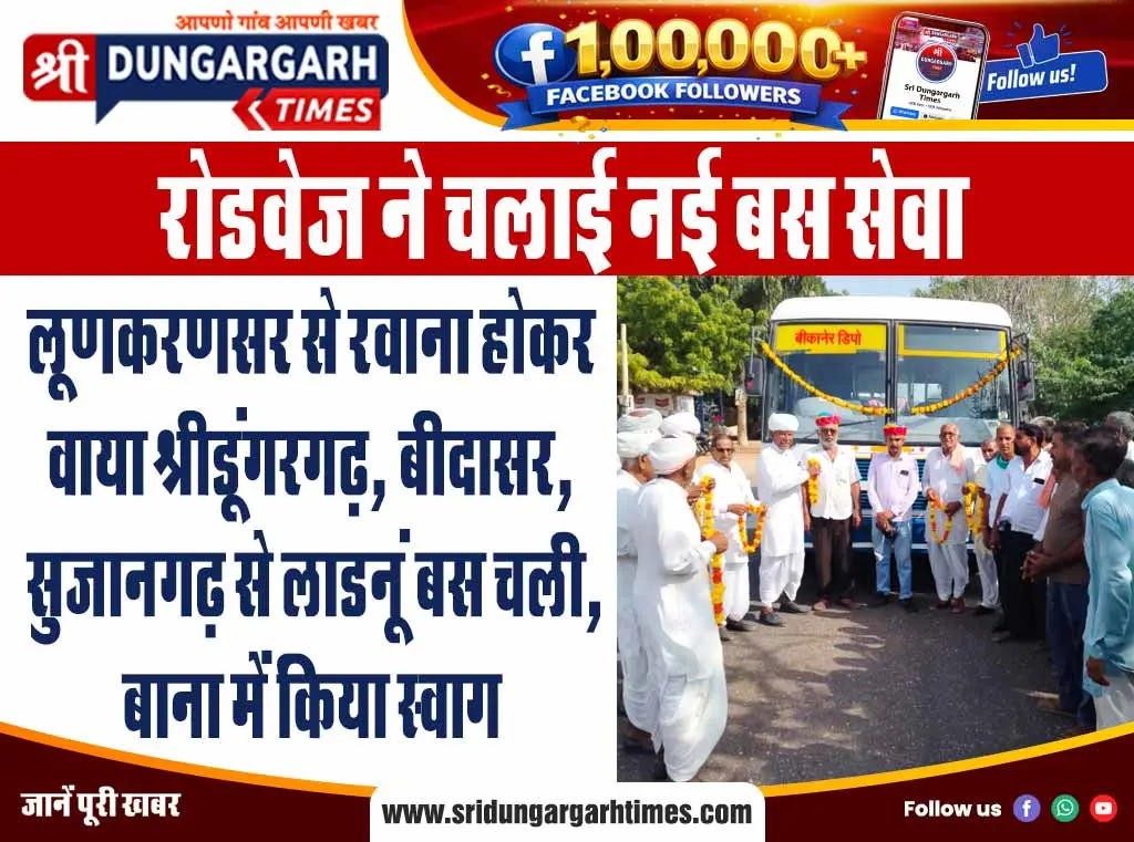दोपहर तक सूर्यदेव ने नहीं दिए दर्शन, मौसम विभाग ने दो दिन शीतदिन का अलर्ट जारी किया, मुख्य बाजार में दो स्थानों पर “मलमास बड़ा आयोजन”