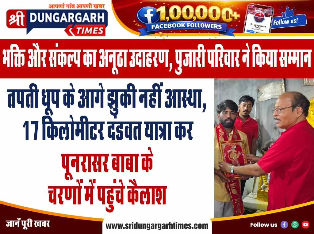 नियमित क्लासेज की मांग को लेकर कॉलेज विद्यार्थियों ने किया प्रदर्शन, लगाया कॉलेज गेट पर ताला, पढें पूरी खबर