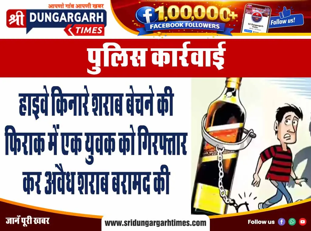 तीन नामजद खिलाफ वारिसों ने करवाया धोखाधड़ी का मामला दर्ज
