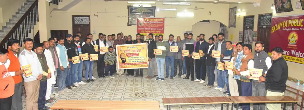 विचार गोष्ठी में परस्पर सहयोग व सामंजस्य का आह्वान, सकारात्मक सामाजिक भूमिका निभाएं क्षत्रिय प्रोफेशनल्स।