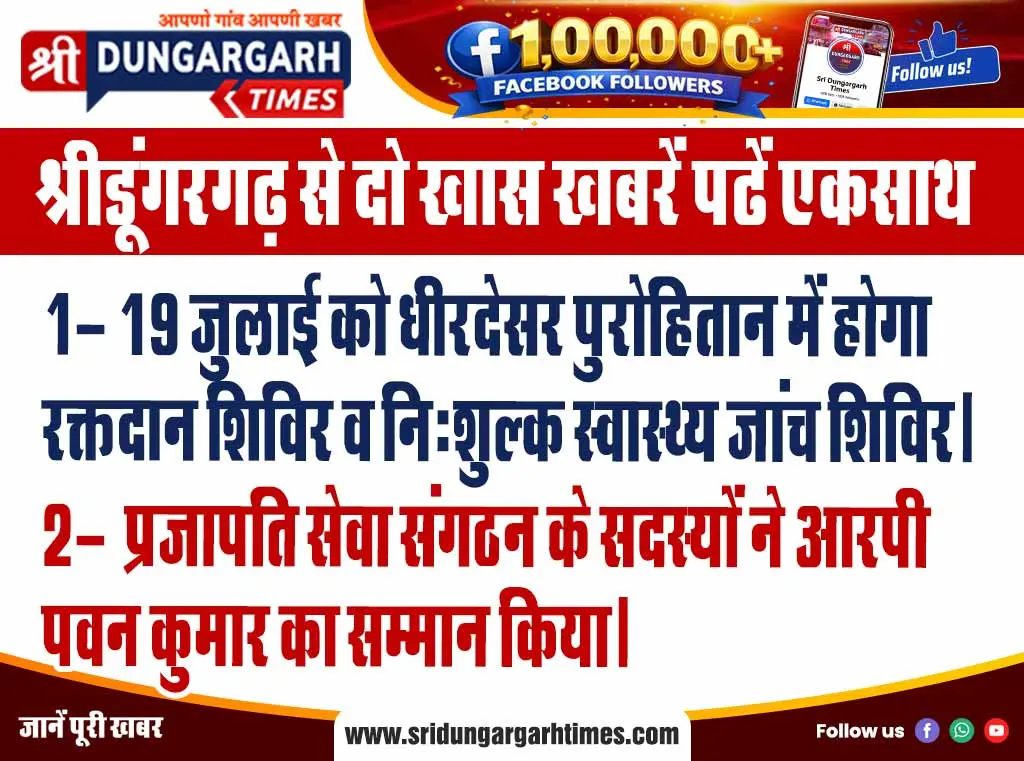 ग्रामीणों ने विधायक से की मांग, दिए ज्ञापन