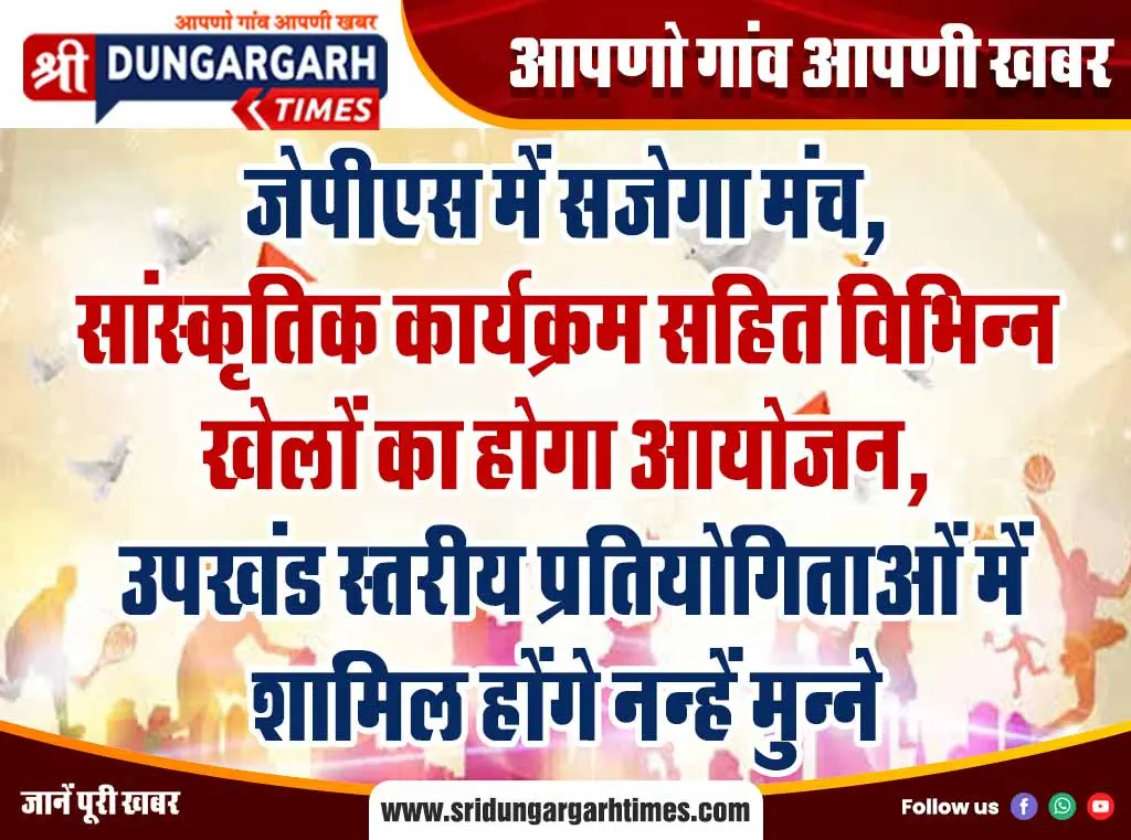 आज की इवनिंग न्यूज एक्सप्रेस में पढ़ें खास खबरें एक साथ, देखें सभी आयोजनों के फोटो भी