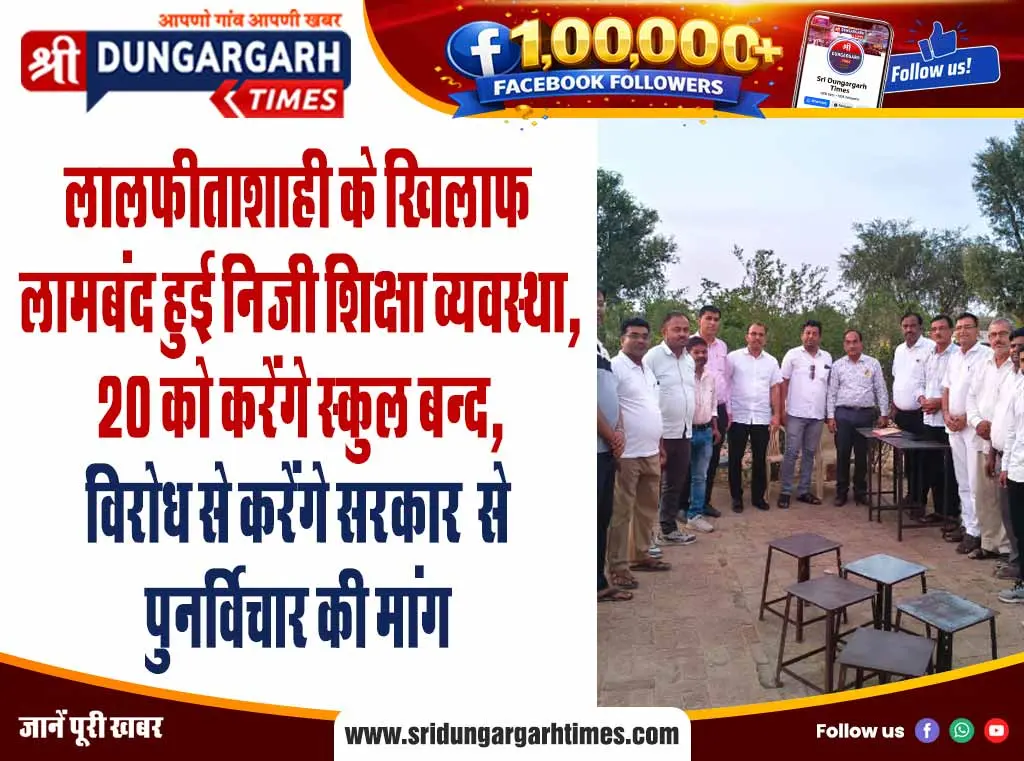 घर रहकर की तैयारी, रतनलाल ने प्रदेश में सातवीं और रामप्रताप ने 41वीं रैंक हासिल की, गांव में छाया खुशी का माहौल