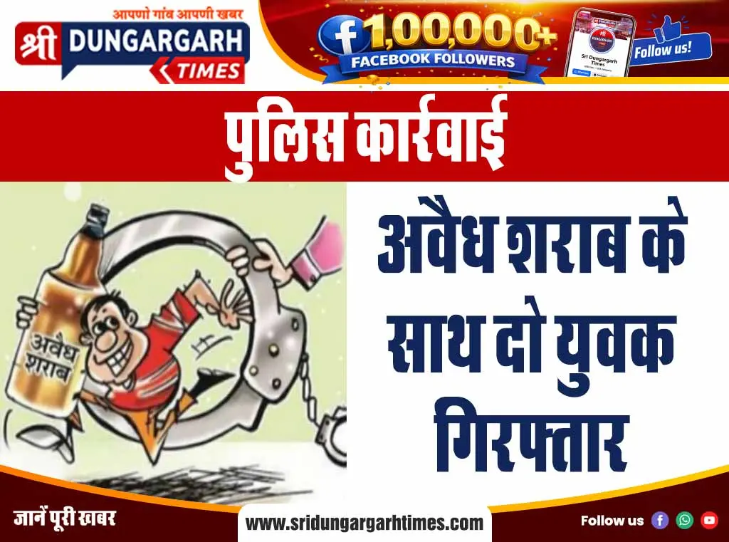 देश सेवा में सलेक्ट हुए 11 युवाओं का किया भव्य अभिनंदन, खूब उड़ाया रंग, निकाला जुलूस