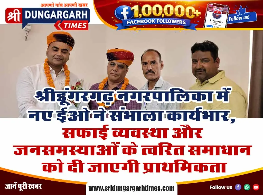 गौवंश का कटा सिर मिलने की आशंका, गौप्रेमी पहुंचे मौके पर, पुलिस को दी सूचना