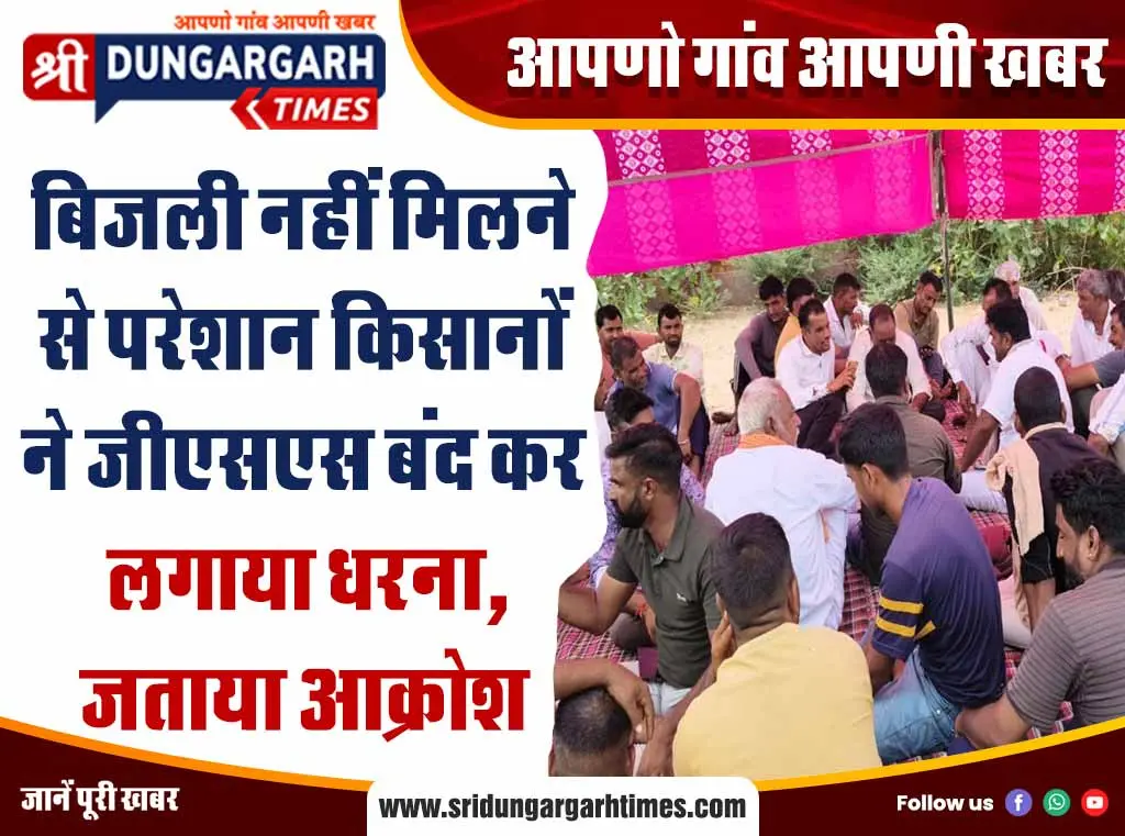 बालपन से ही वैराग्य के संस्कार पड़ते है- मुनि धनंजय