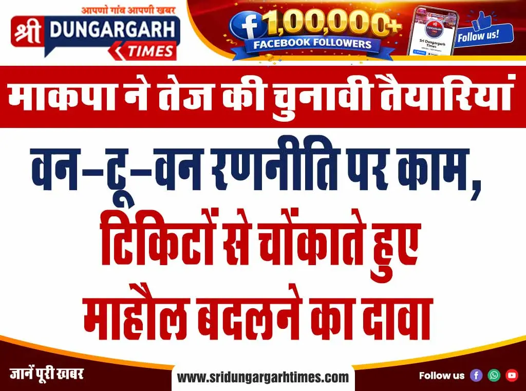 पीने के पानी के लिए तरस रहें ग्रामीण, एक पीएचसी में एक साल से नहीं आ रहा पानी