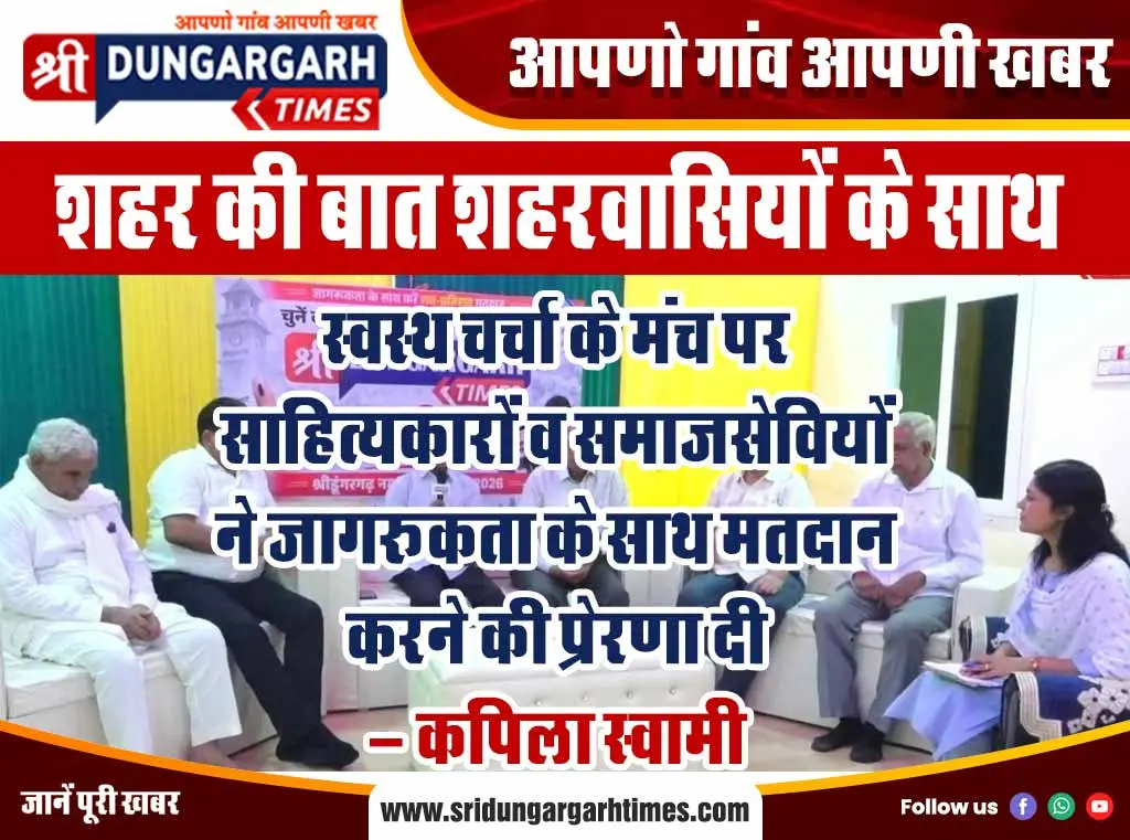 जाट समाज फैसला: मृत्यु भोज, ओडावणी और रातिजोगा में बर्तन बांटने की परंपरा बंद