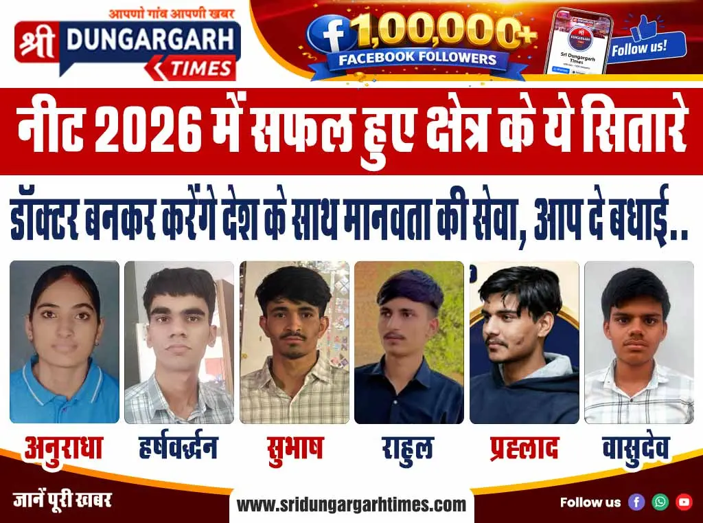 खेत की रखवाली की आड़ में किया हिरन का शिकार, बंदूक के साथ शिकारी गिरफ्तार