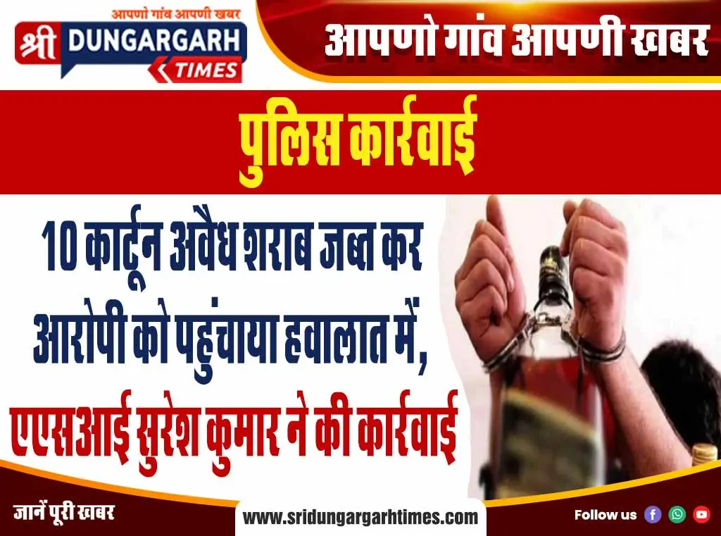 पालिकाध्यक्ष सहित एसडीएम पहुंचे मौके पर, किया निरीक्षण, कार्य शुरू