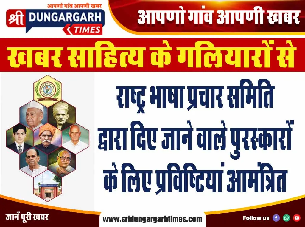 श्रीडूंगरगढ़ के नदीम ने मेन्स फिजिक में जीता गोल्ड, मिल रही बधाई