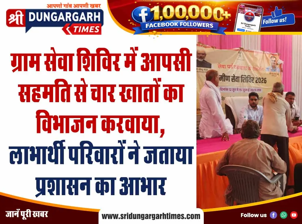 आमजन के लिए काम की कुछ खास खबरें पढें एकसाथ