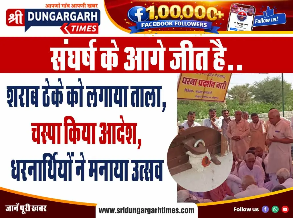 न्यायालय ने मृत गौवंश के पोस्टमार्टम का दिया आदेश