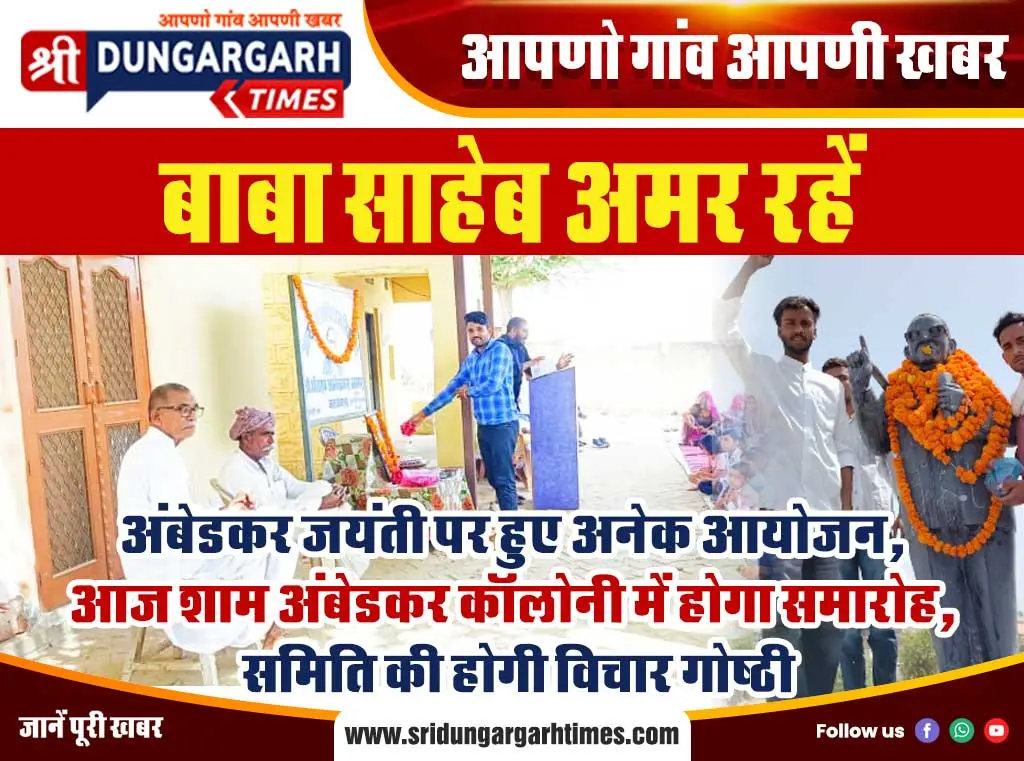 सेवा में आगे आया मित्राय फाउंडेशन, अतिथियों ने की सराहना, बटुकों को किया शॉल, हुडी का वितरण