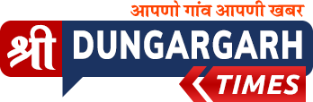 Sri DungarGarh Times