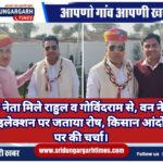 WhatsApp Image 2025-01-10 at 20.45.47