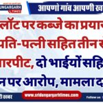 WhatsApp Image 2025-01-11 at 09.18.27