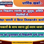 WhatsApp Image 2025-03-30 at 12.23.23
