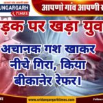 WhatsApp Image 2025-04-20 at 17.41.34