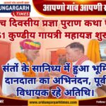 WhatsApp Image 2025-04-25 at 20.54.34