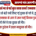 khabar