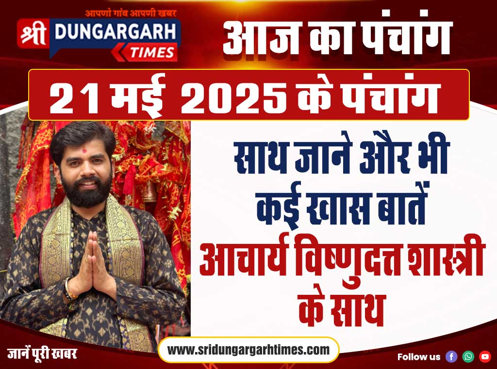 1-Hariram-JI