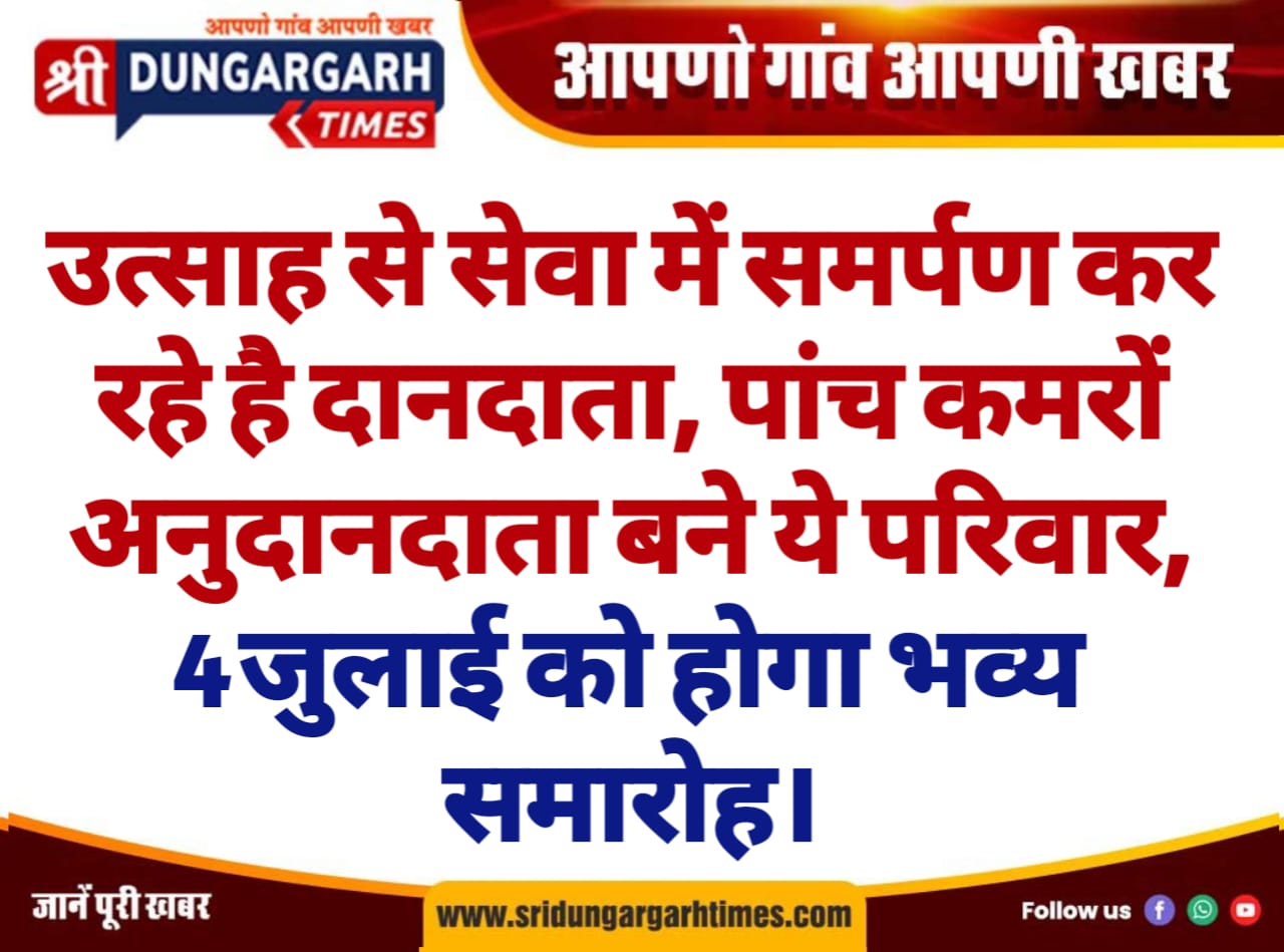 WhatsApp Image 2025-06-19 at 20.04.24
