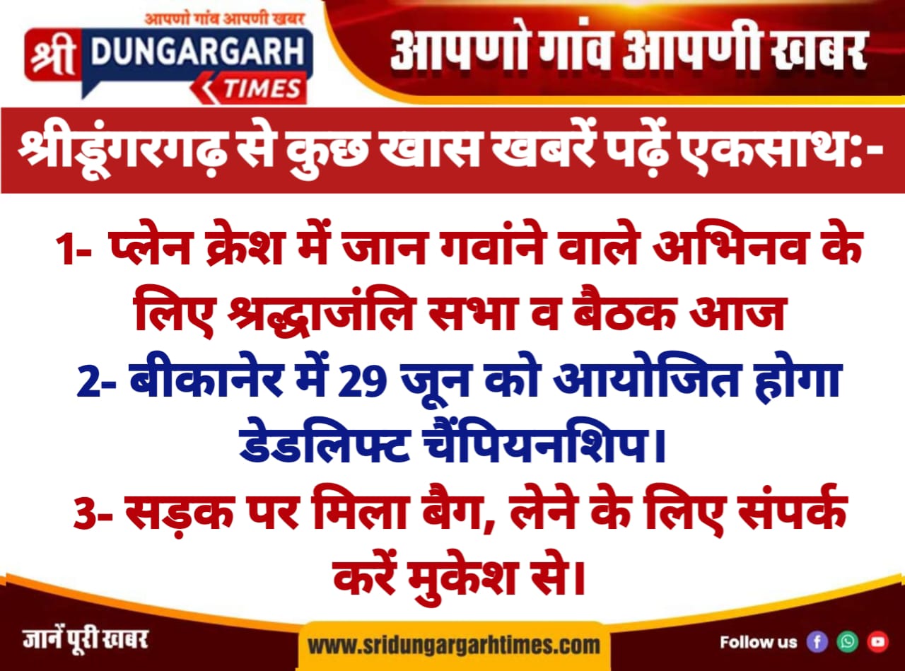 WhatsApp Image 2025-06-20 at 09.33.25