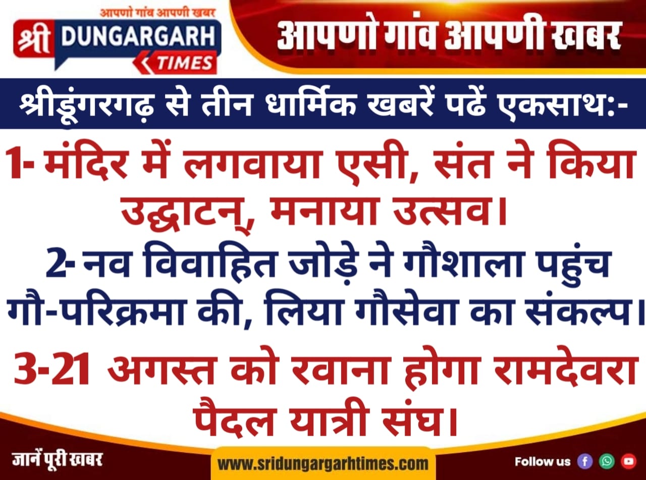 WhatsApp Image 2025-07-06 at 21.30.11