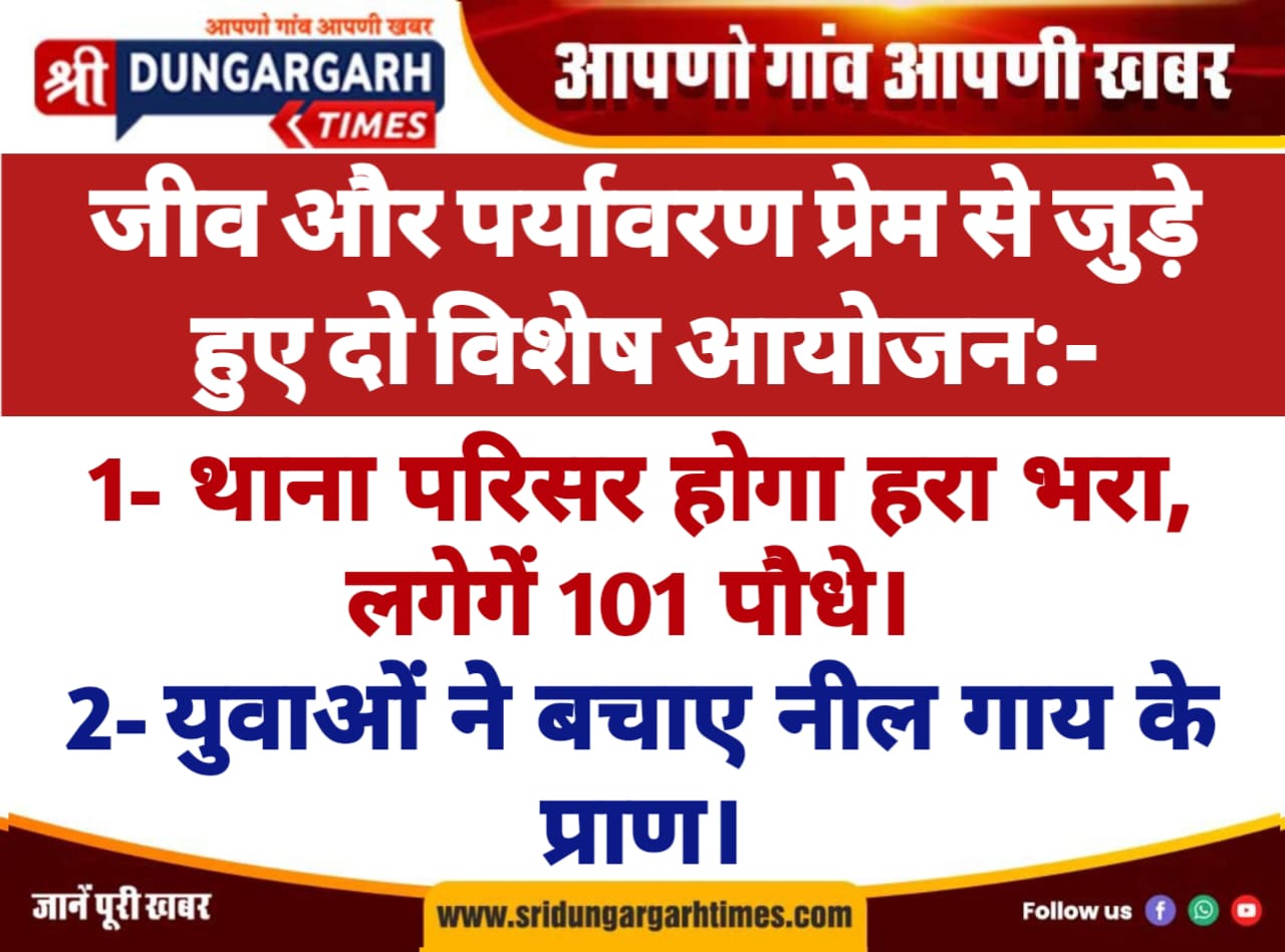 WhatsApp Image 2025-07-09 at 20.28.37