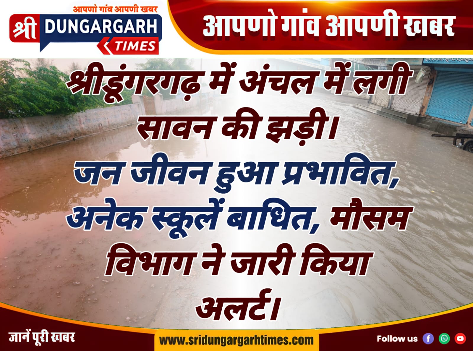 WhatsApp Image 2025-07-15 at 08.39.38