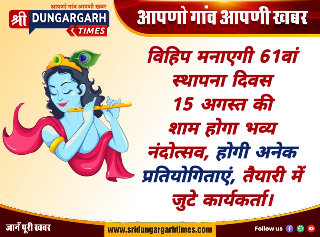 WhatsApp Image 2025-08-06 at 20.04.42