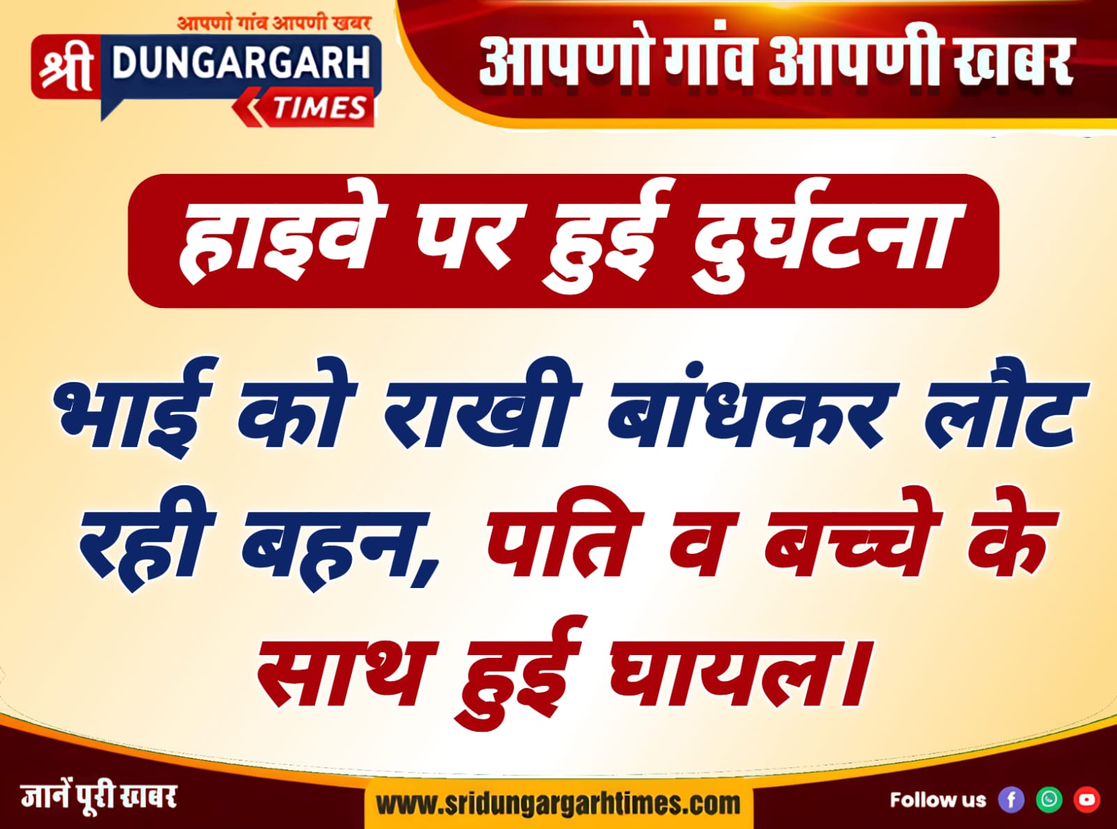 WhatsApp Image 2025-08-09 at 17.26.56