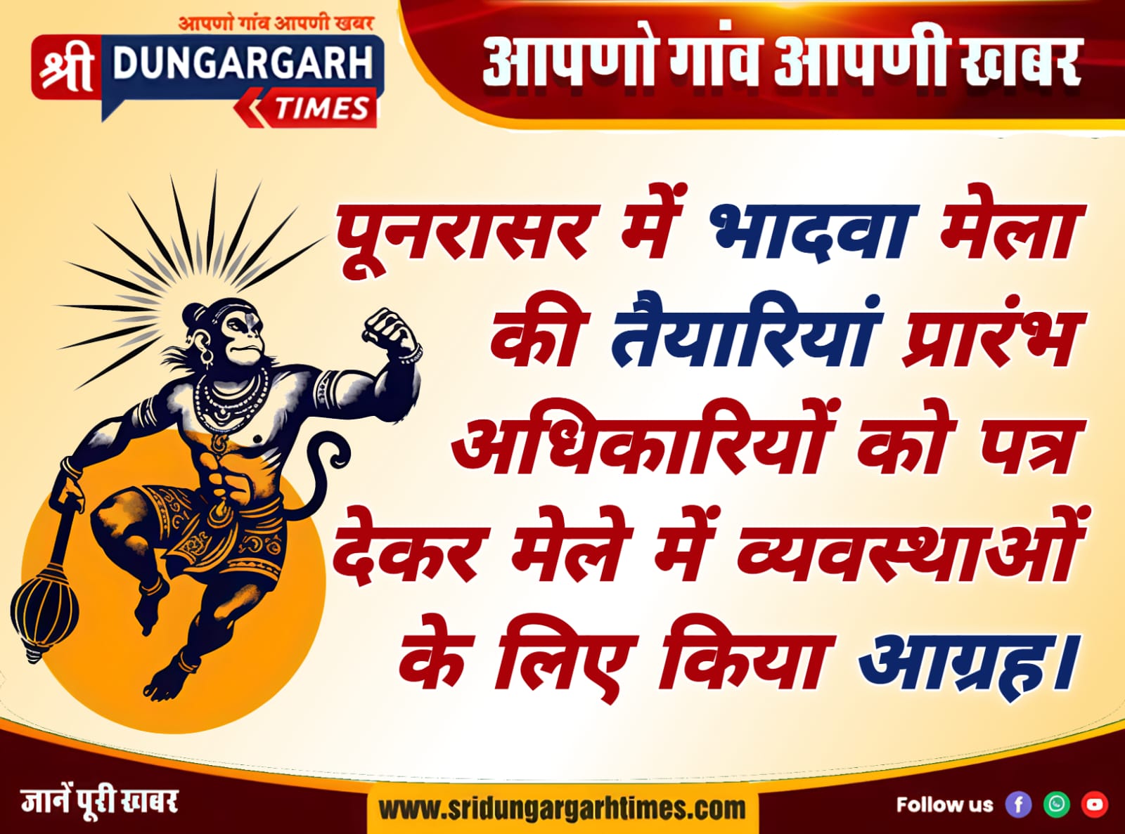 WhatsApp Image 2025-08-09 at 18.37.48