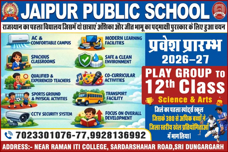 Advertisement