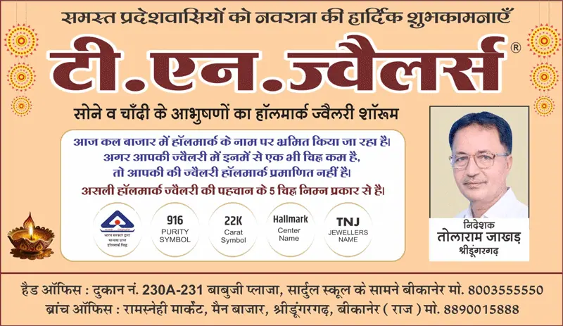Advertisement