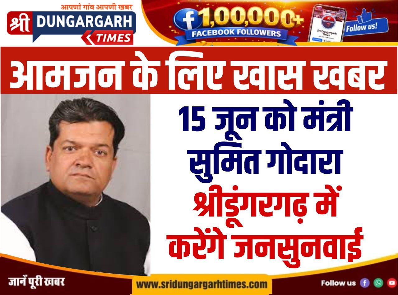 WhatsApp Image 2026-06-07 at 14.29.37