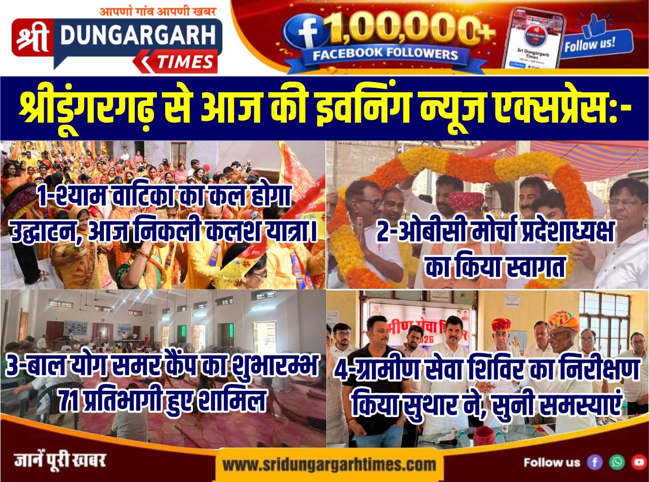 WhatsApp Image 2026-06-16 at 21.56.52