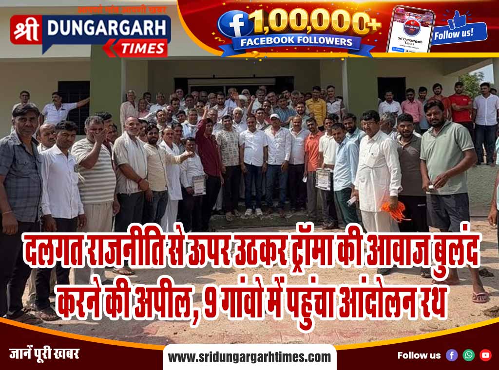 008-vinod-giri