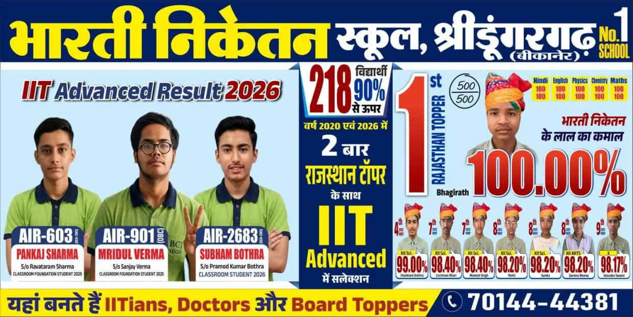 Advertisement