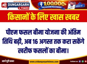 WhatsApp Image 2026-07-30 at 19.43.29